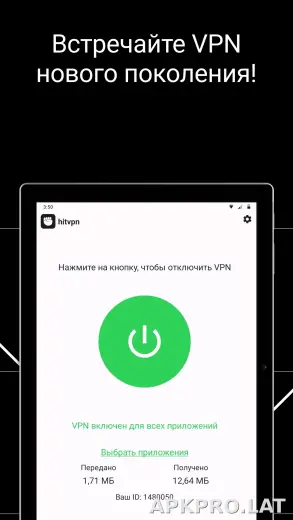 Hit скриншот 6