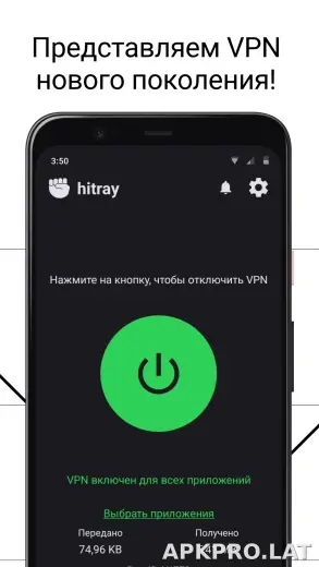HitRay скриншот 1