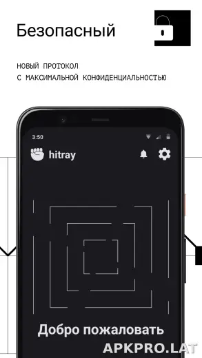 HitRay скриншот 3