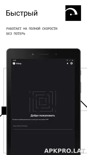 HitRay скриншот 5