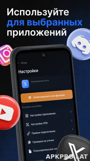Nash скриншот 3