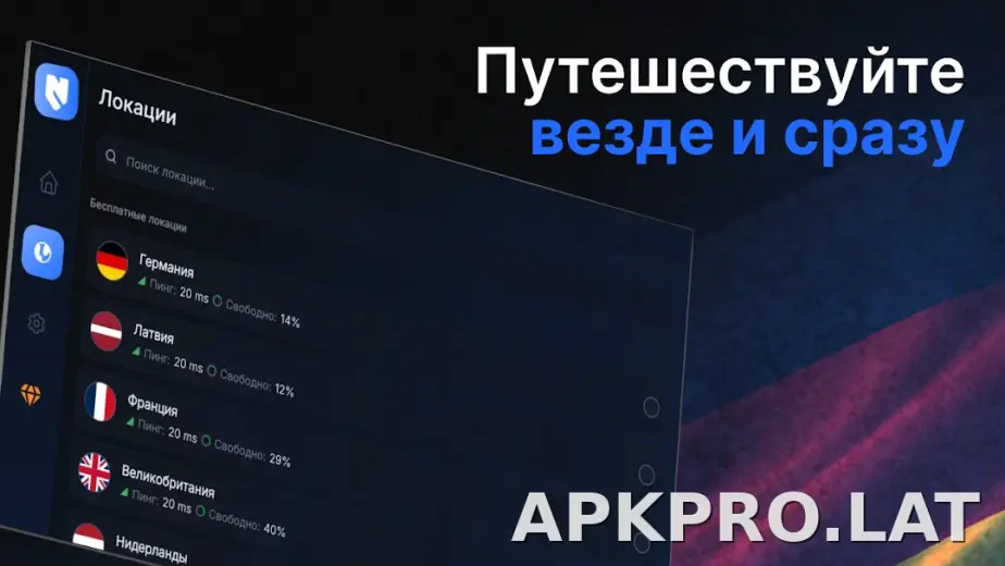 Nash скриншот 5