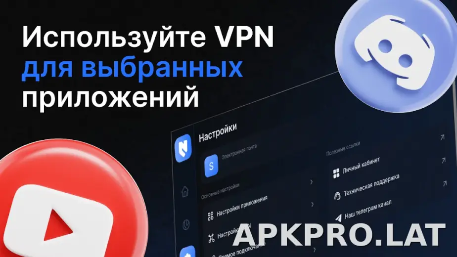 Nash скриншот 6