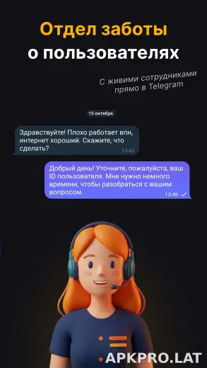 Огонь скриншот 4