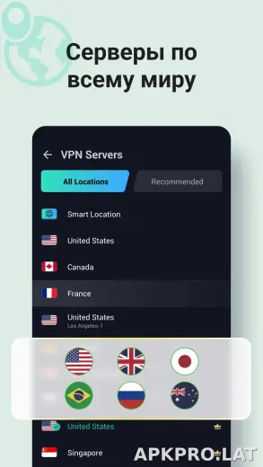 Proxy Master скриншот 2