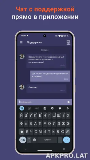 Red Shield скриншот 5
