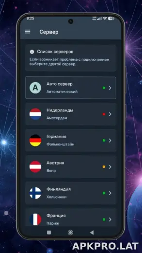 Ren скриншот 3