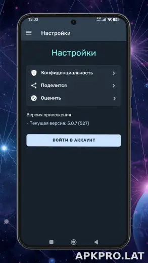 Ren скриншот 4