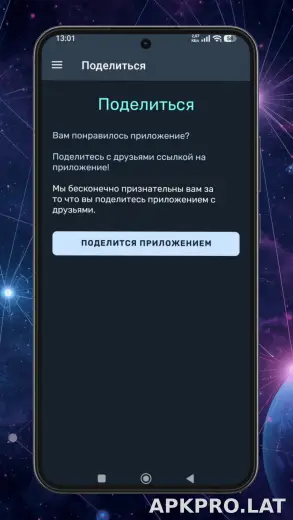 Ren скриншот 5
