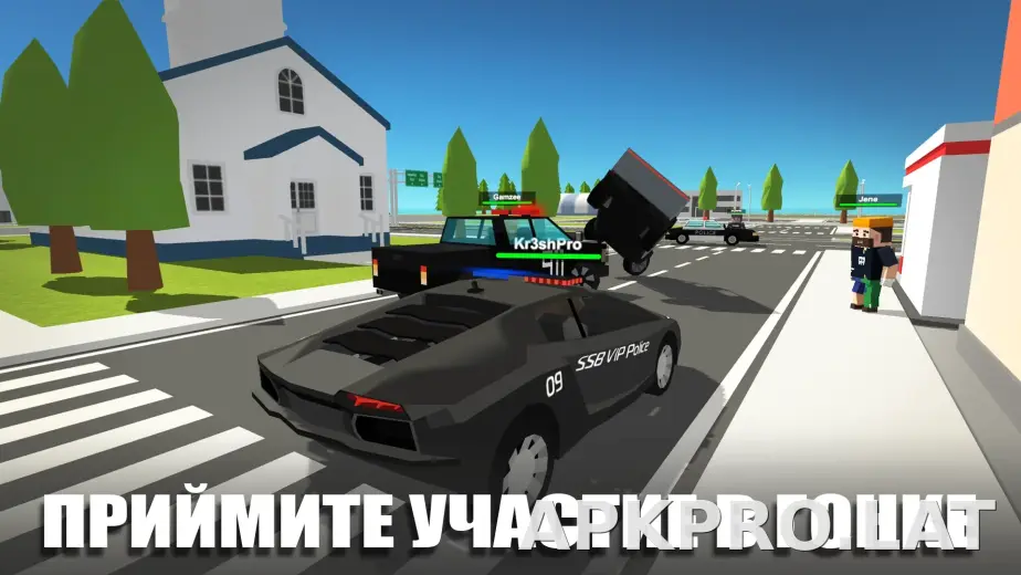 Simple Sandbox 2 скриншот 3