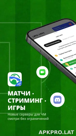 UFO скриншот 1