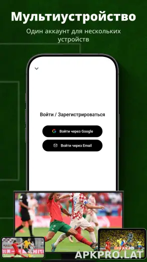 UFO скриншот 5