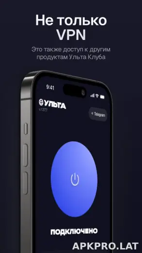 Ульта скриншот 3