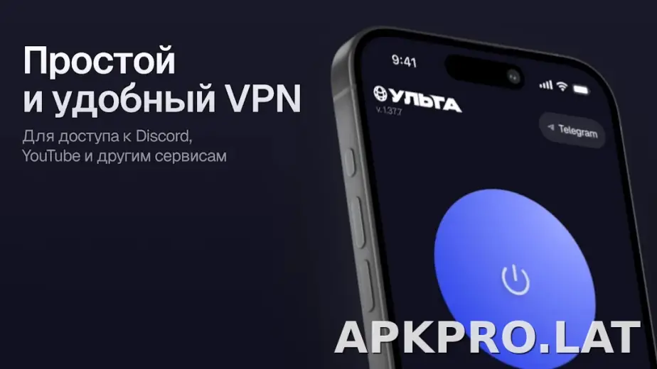 Ульта скриншот 4