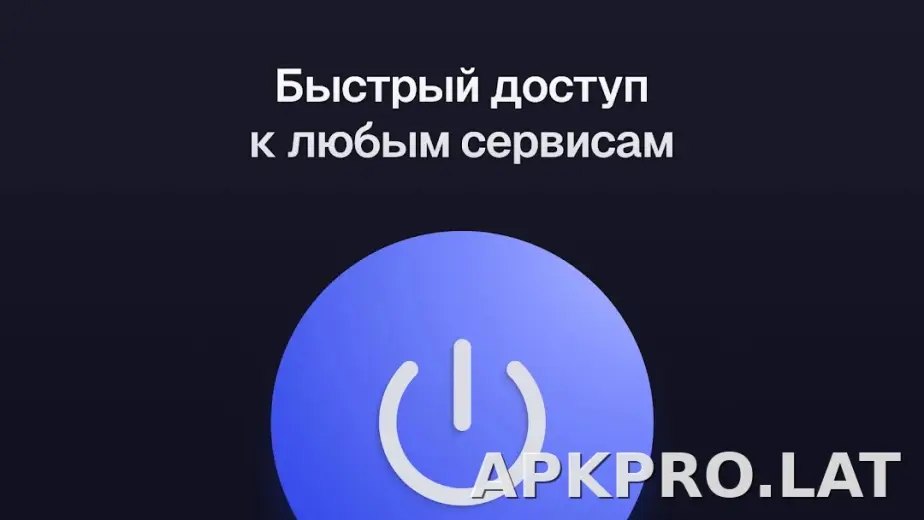 Ульта скриншот 5